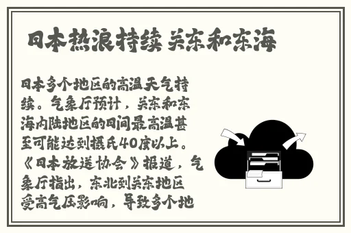 他的手探到我的衣服里作文